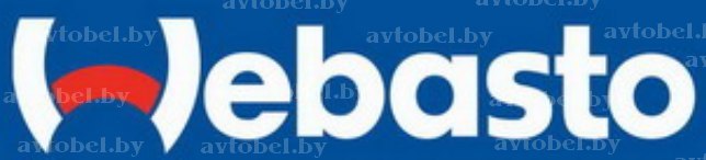 Webasto в Минске